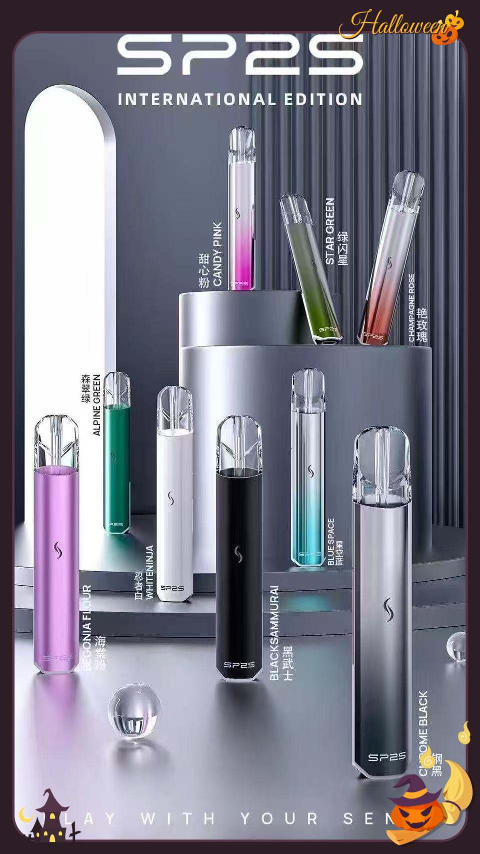 SP2S國際版本主機 sp2s電子煙主機推薦 通配一代煙彈